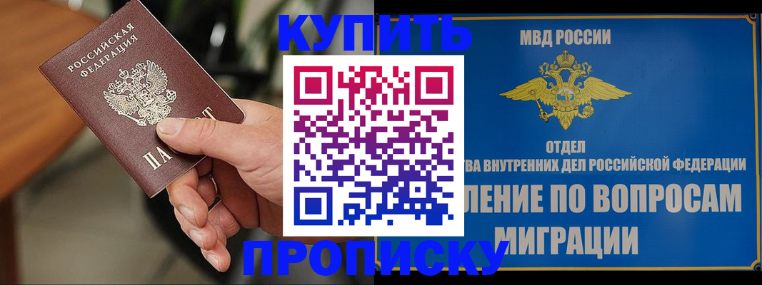 форма 3 в Дубне